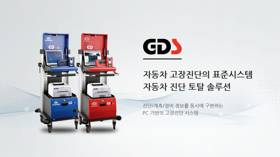 주식회사 지아이티 이미지