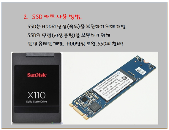 네스시스템 이미지