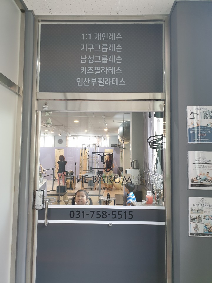 더바름 이미지