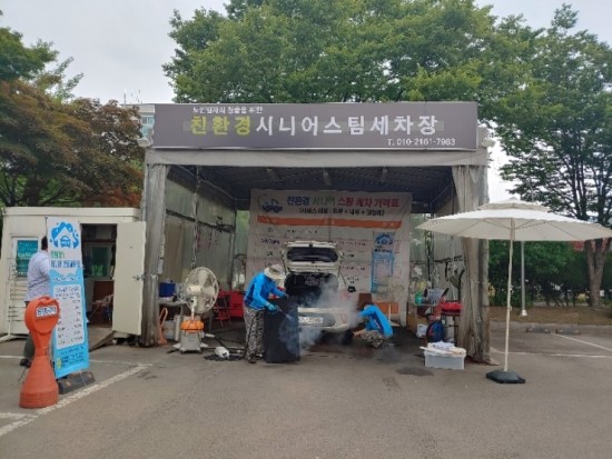 스팀세차클럽 이미지