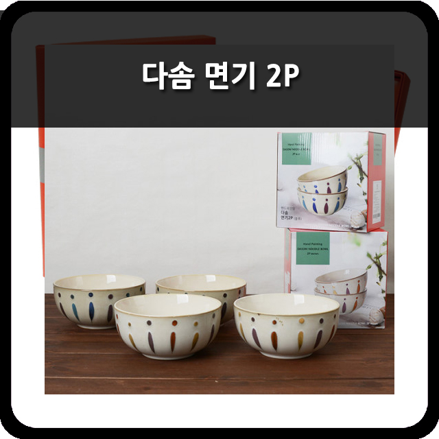다솜도자기 이미지