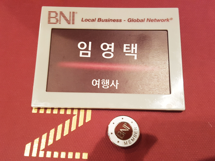 챔피언여행사 이미지