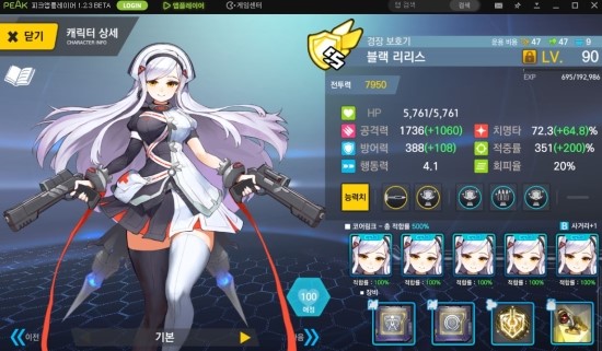 라스트 오리진 6 8 리리스 알렉 2쫄 3쫄작 네이버 블로그