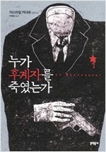 베르칸 이미지