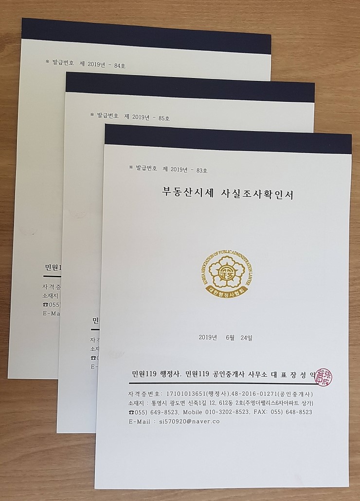 시가통 이미지