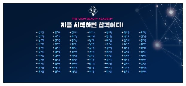 더뷰미용학원 이미지