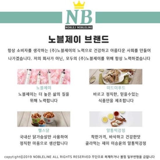 제이네트워크 이미지