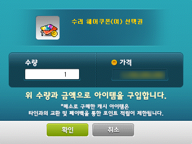 루시드헤어 이미지
