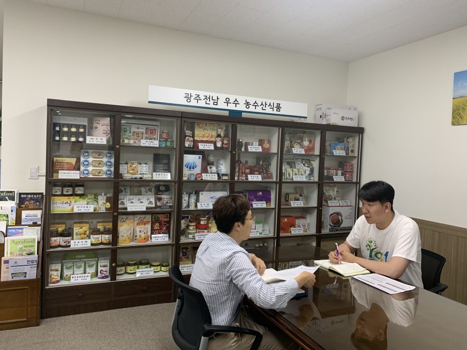 전국농산물직거래판매장 이미지