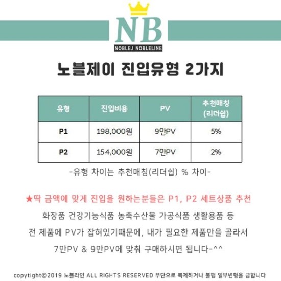제이네트워크 이미지