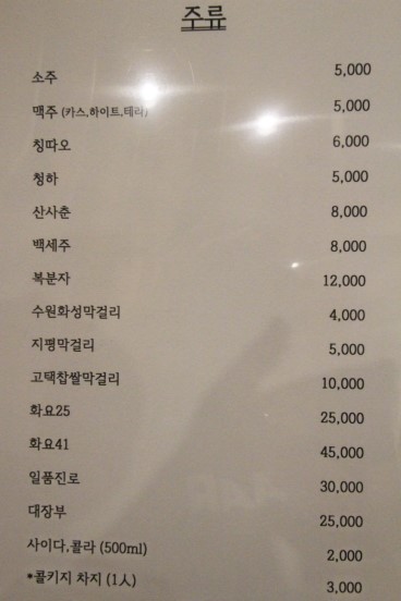 남도제철음식점 이미지