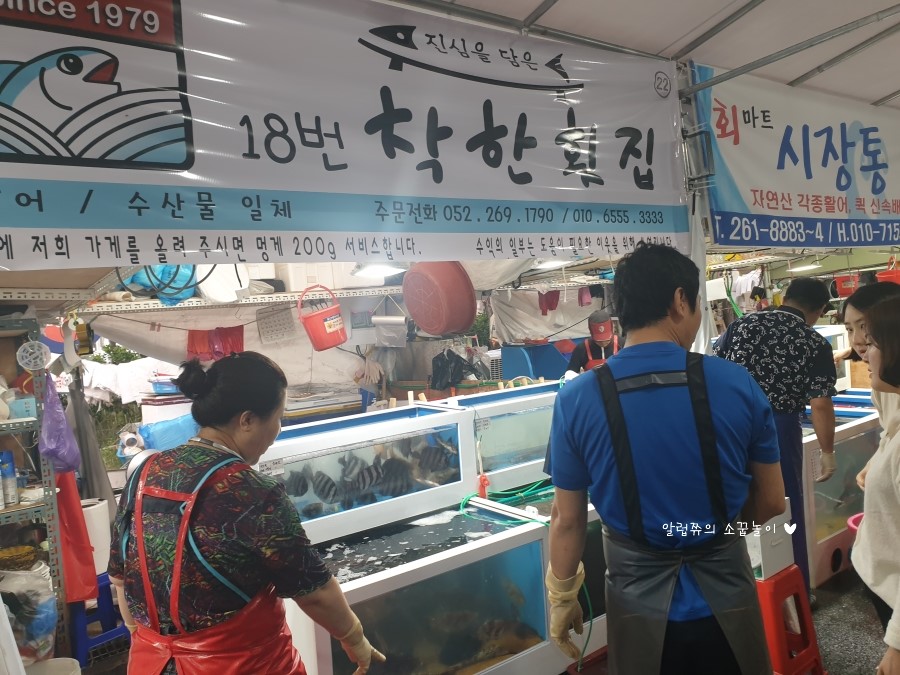 18번횟집 이미지