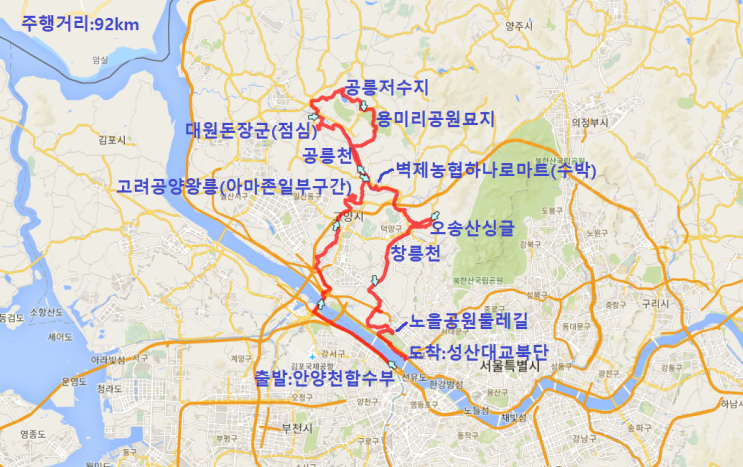 대곡농협하나로마트 이미지