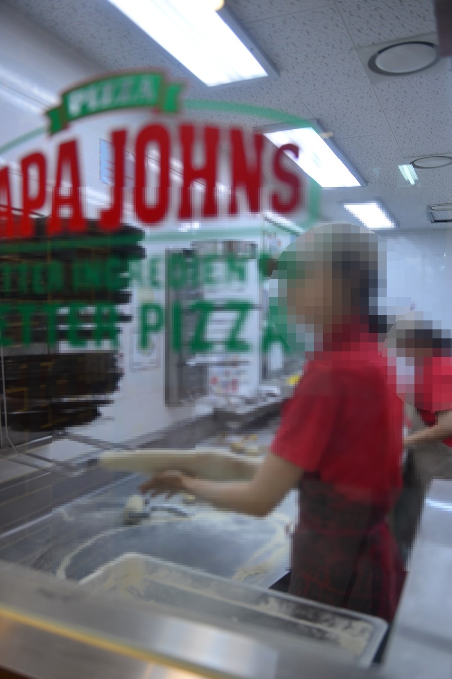 파파존스 중계점 이미지