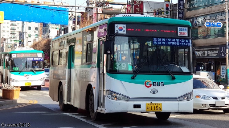 (주)경기운수 이미지