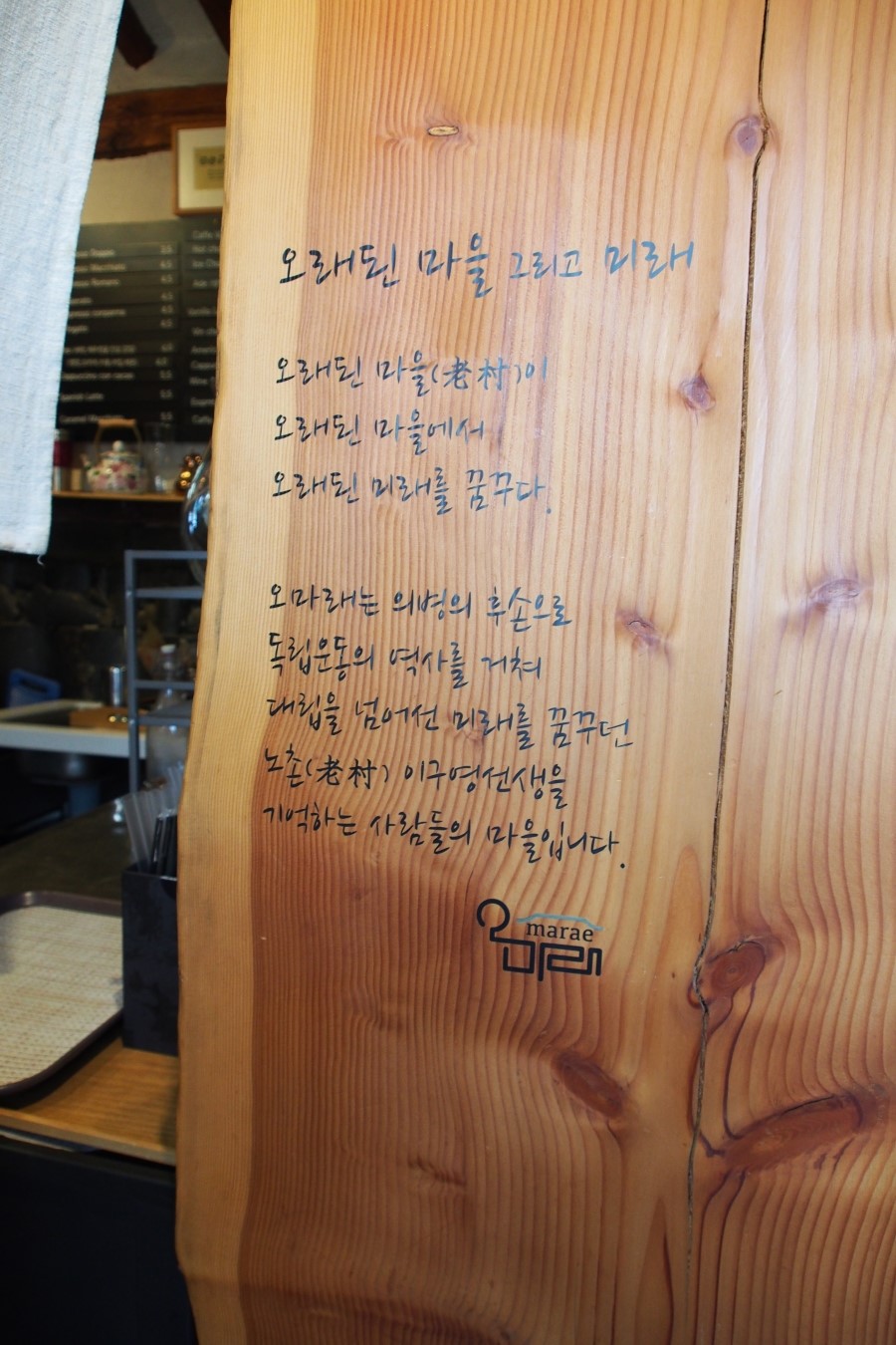오마래 이미지