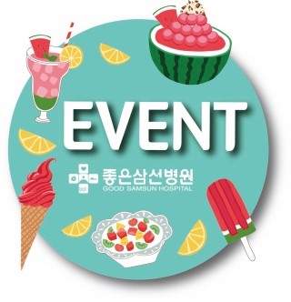 원*종 이미지