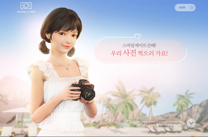 스마일커뮤니케이션 이미지