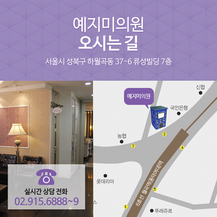 예지미피부과의원 이미지