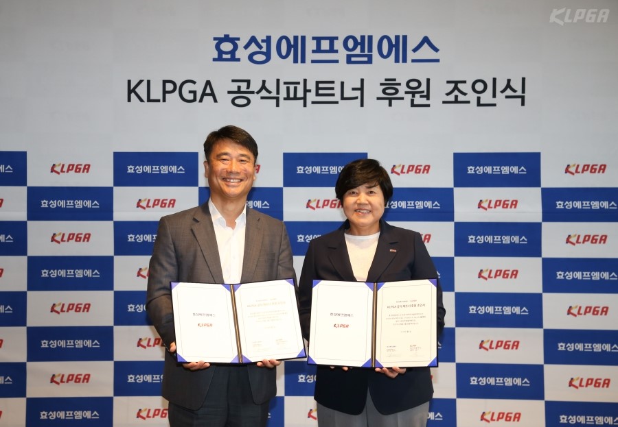 에프엠에스 이미지