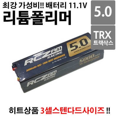 동일카배터리 이미지