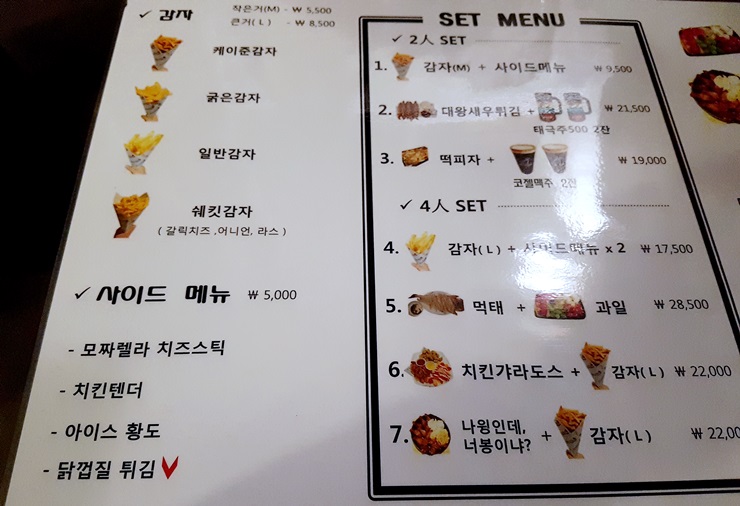 오늘만사는청년 이미지