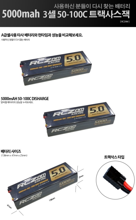 동일카배터리 이미지