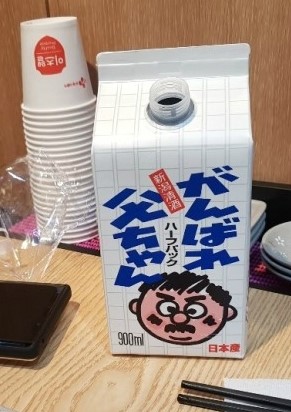 스시&회마차 이미지