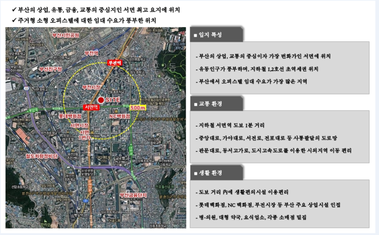 인파크 이미지