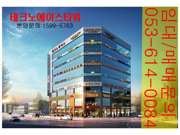 테크노노래방 이미지