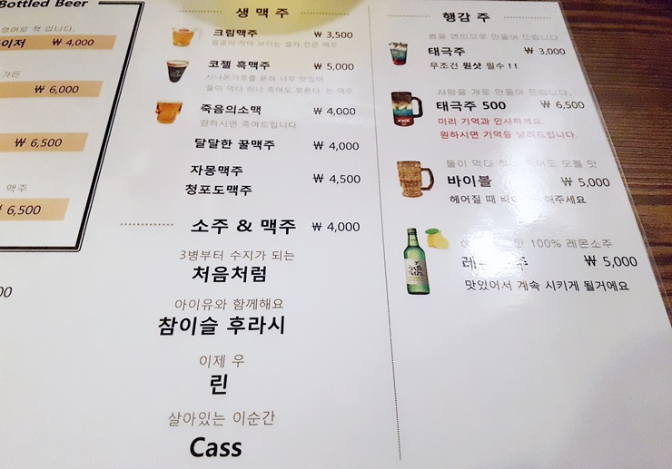 오늘만사는청년 이미지