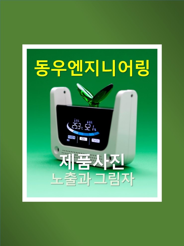테크노엔지니어링주 이미지