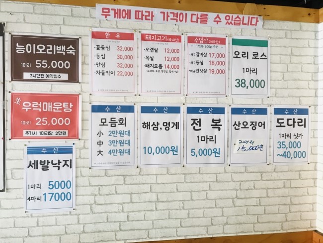 육해공정육식당 이미지