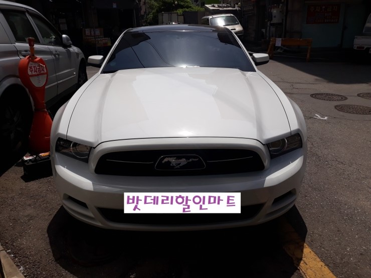 신진밧데리 이미지