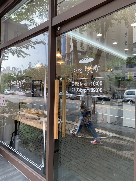 230도씨 이미지