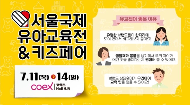신기알뜰 이미지