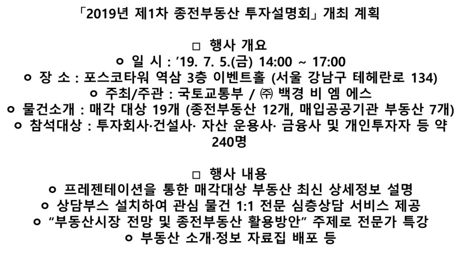 백경비엠에스 이미지