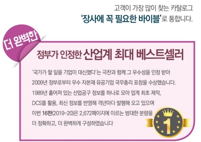 평화종합상사 이미지