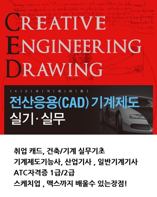 정석컴퓨터학원 이미지