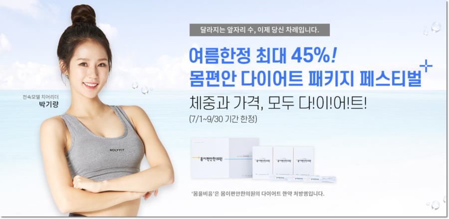 백운한의원 이미지