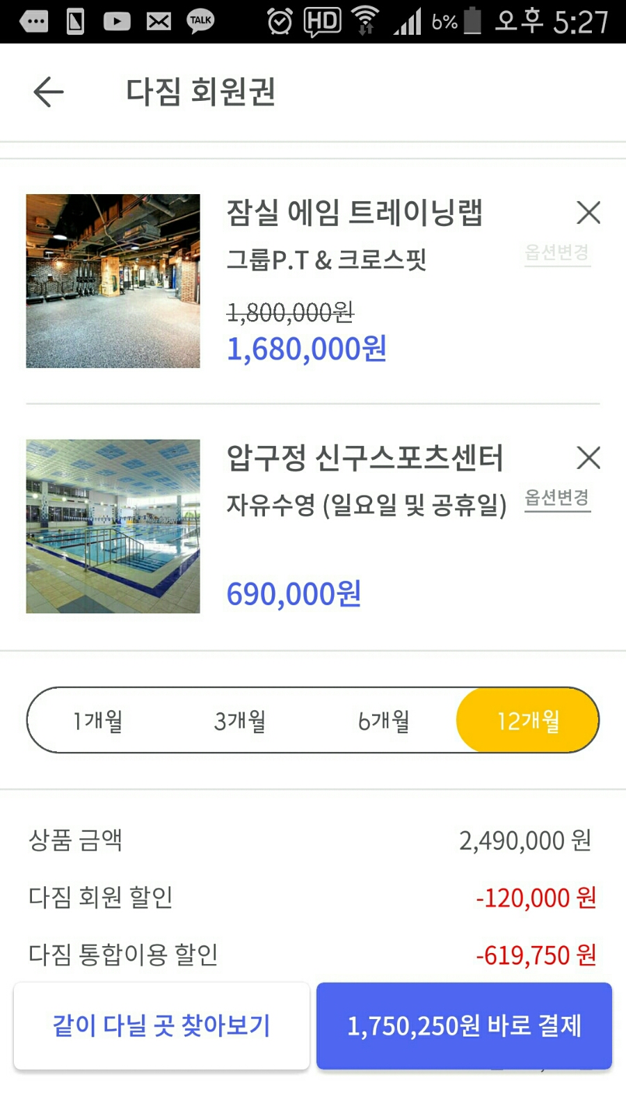 에임랩 이미지
