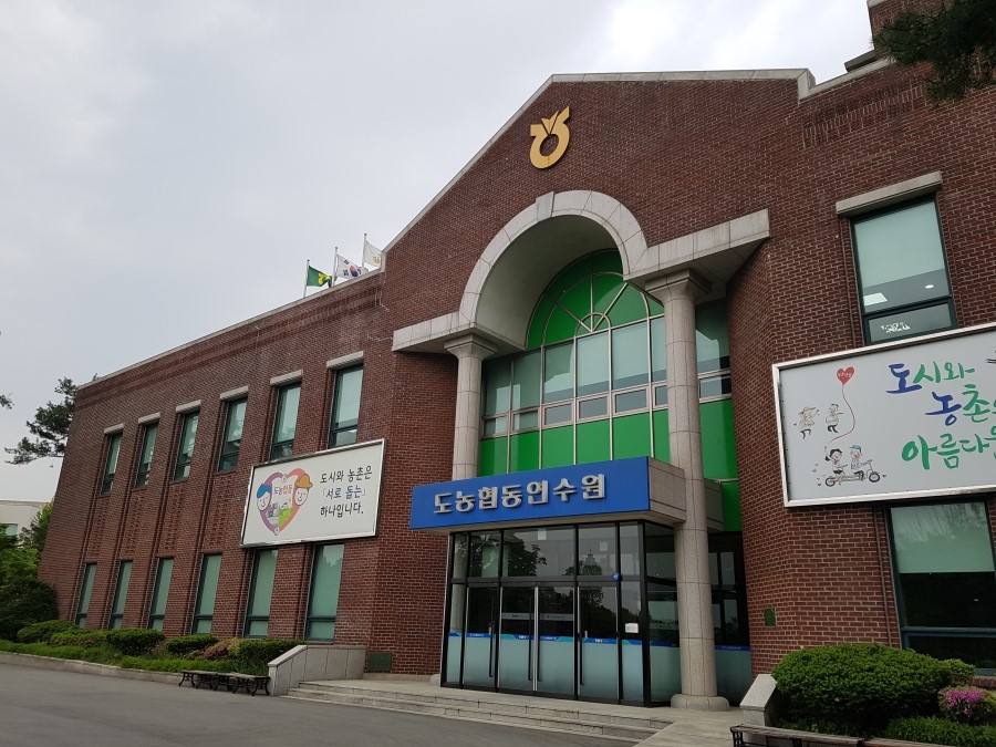 중앙농촌복지재단 이미지