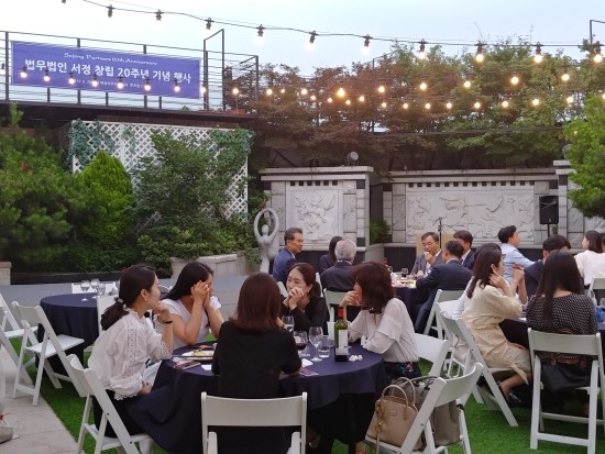 법무법인서정 이미지