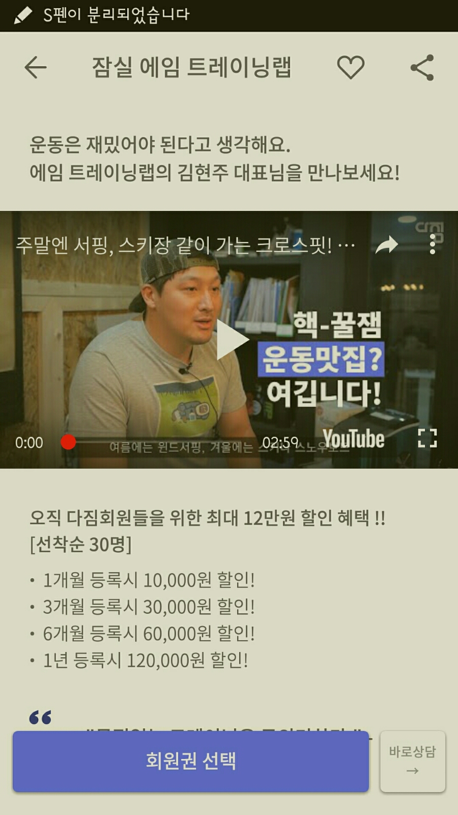 에임랩 이미지