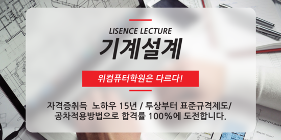 정석컴퓨터학원 이미지