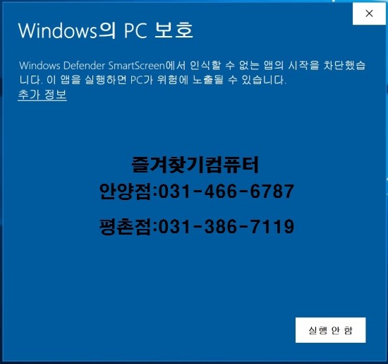 즐겨찾기PC 이미지
