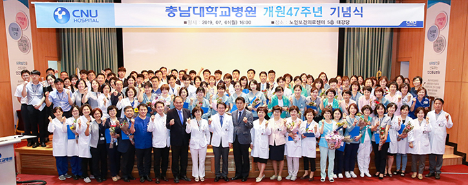 충남대학교병원 이미지