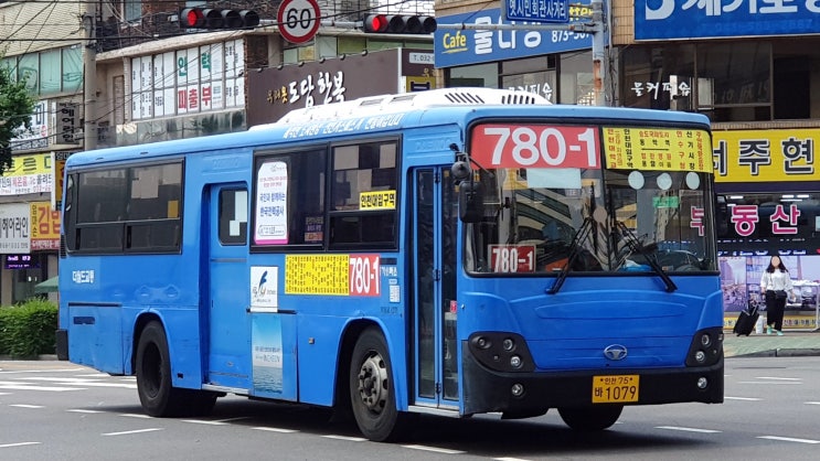 송도교통(주) 이미지