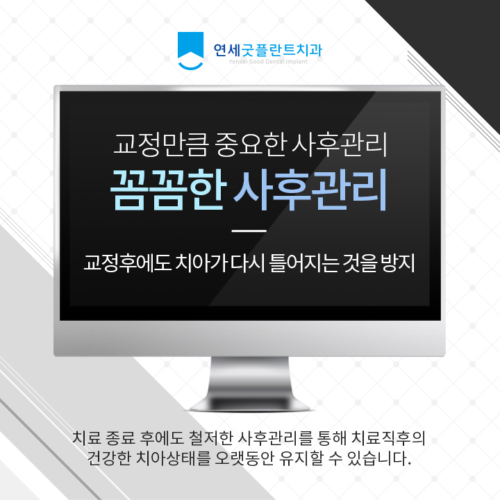 연세현치과 이미지