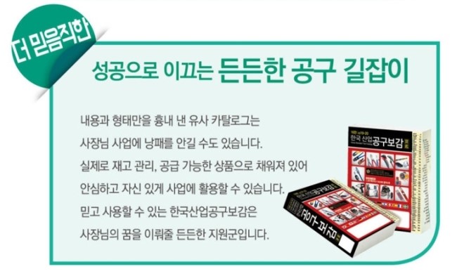 평화종합상사 이미지